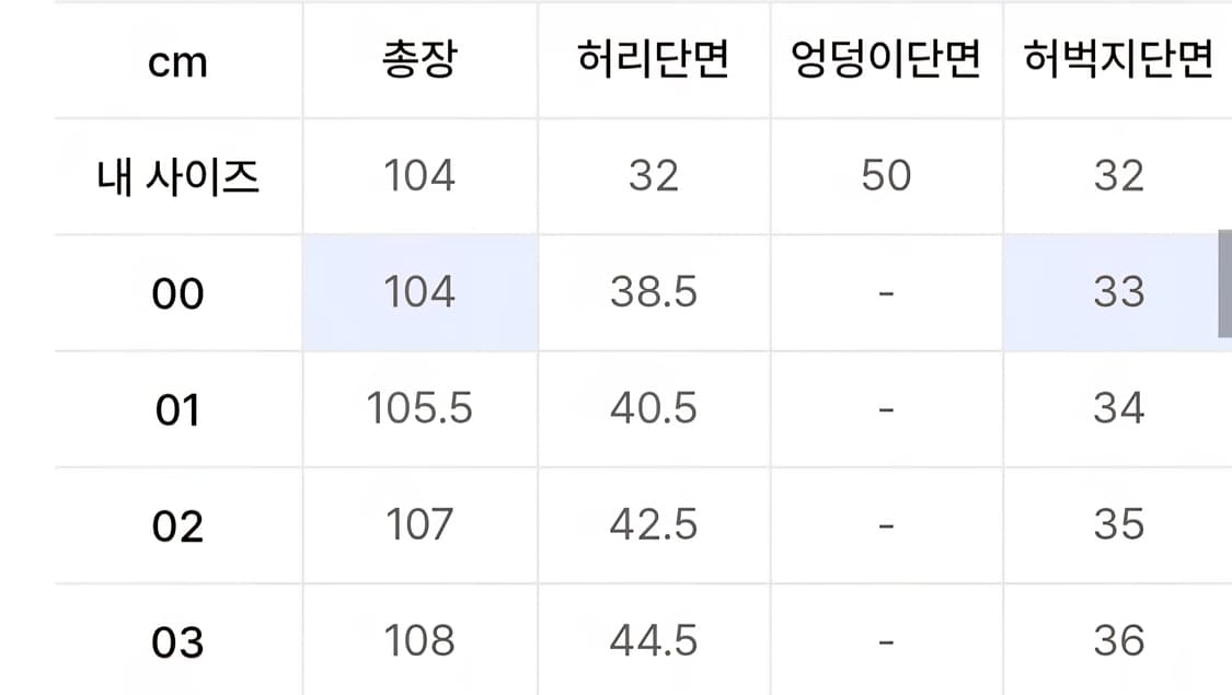 어나더오피스 산티아고슬랙스 상품이미지5