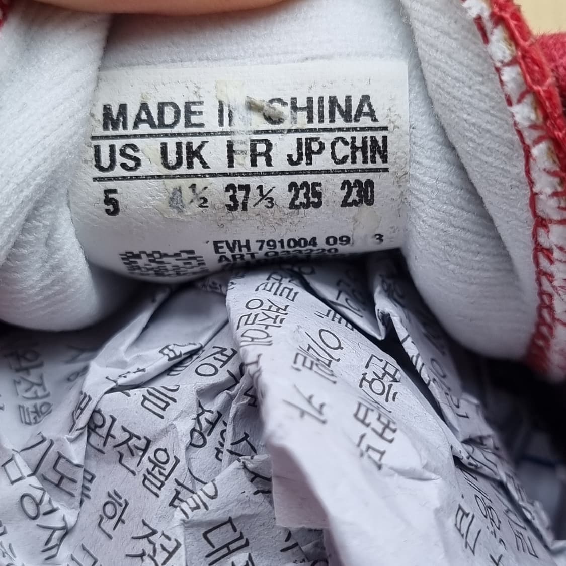 반스 어센틱 레드 스니커즈235 상품이미지6