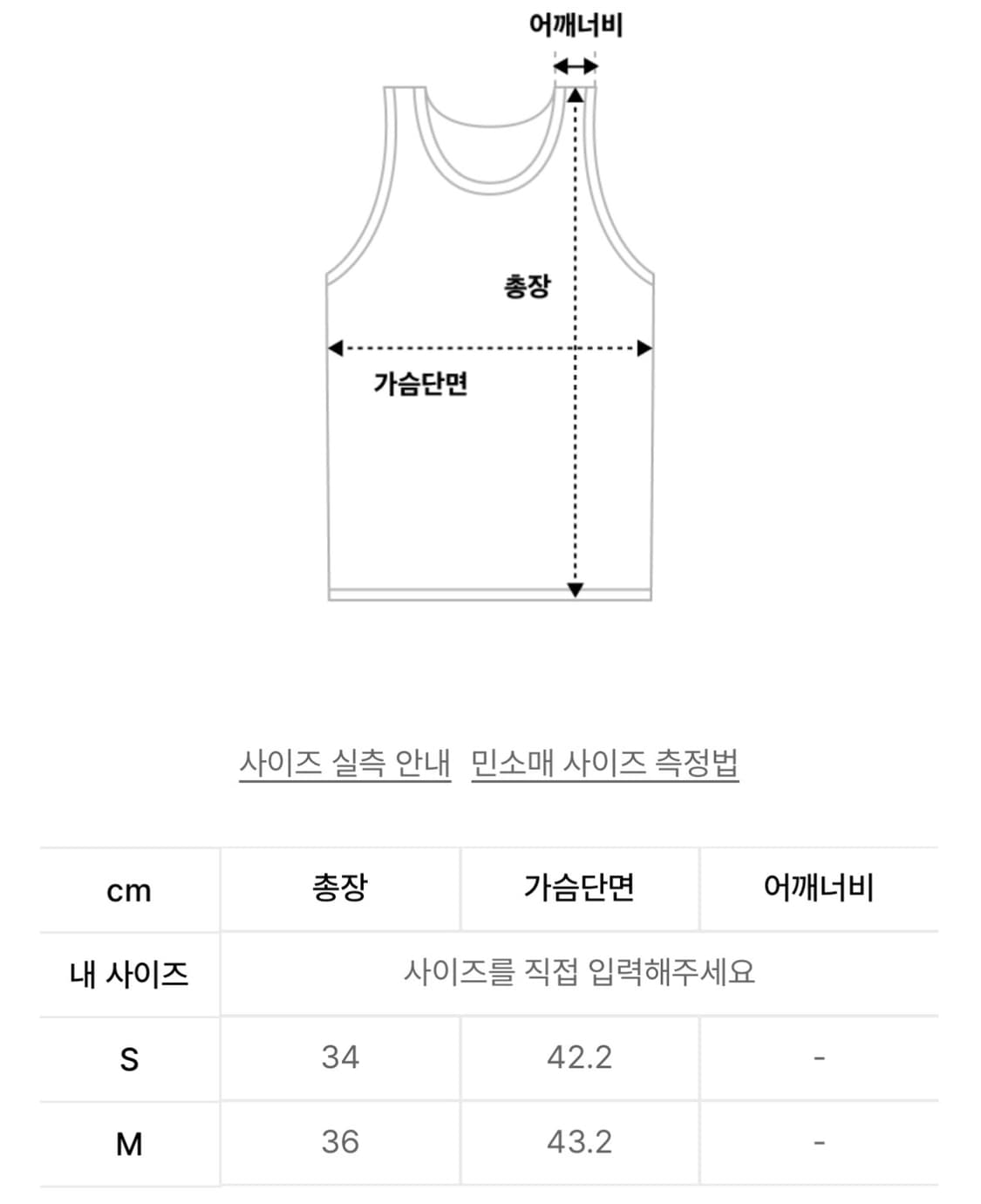 Twist Tube Top (Brown) 상품이미지10
