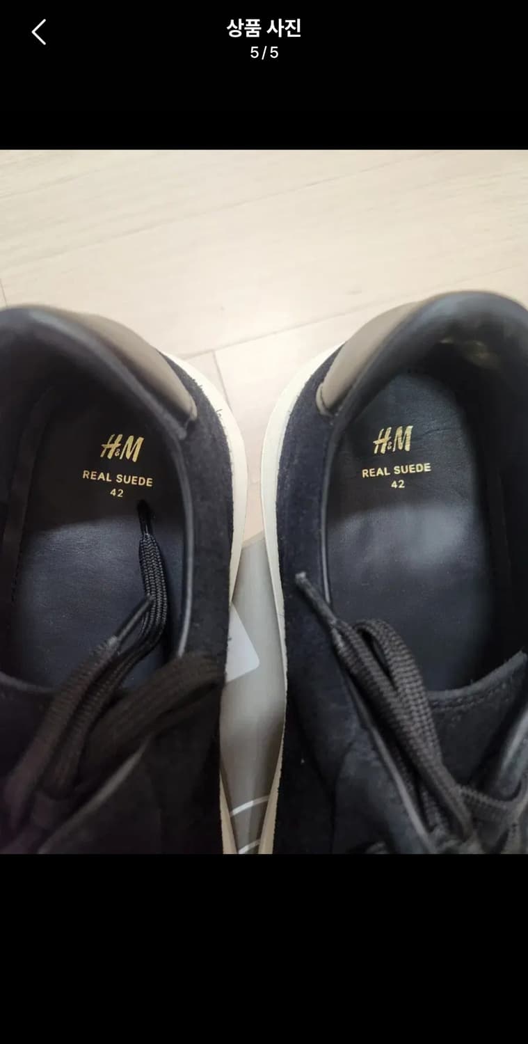 H&M 남성 블랙 스웨이드 스니커즈 270 새상품 상품이미지5