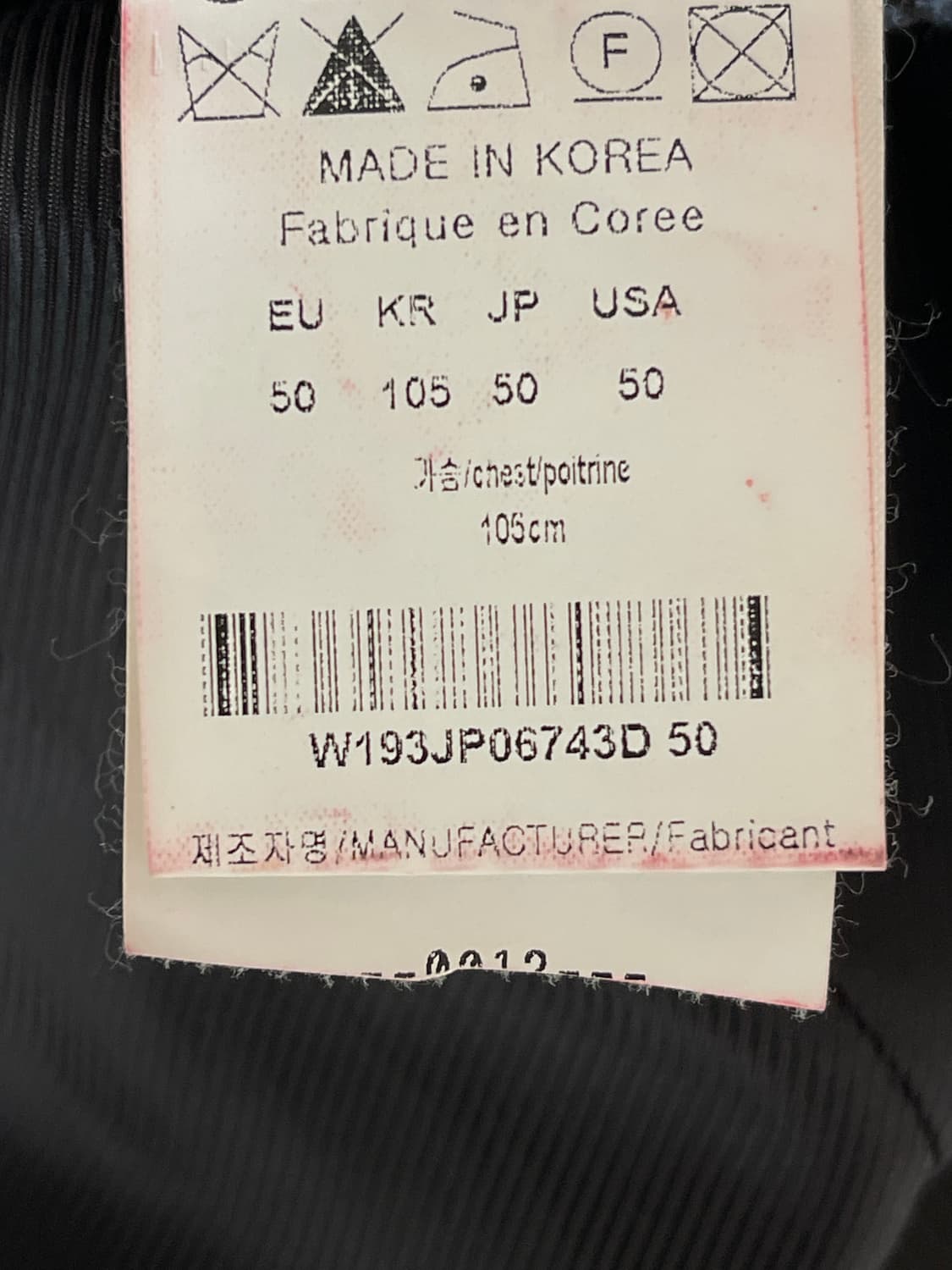 우영미 올오버 스트라이프 봄버 자켓 50사이즈 상품이미지6