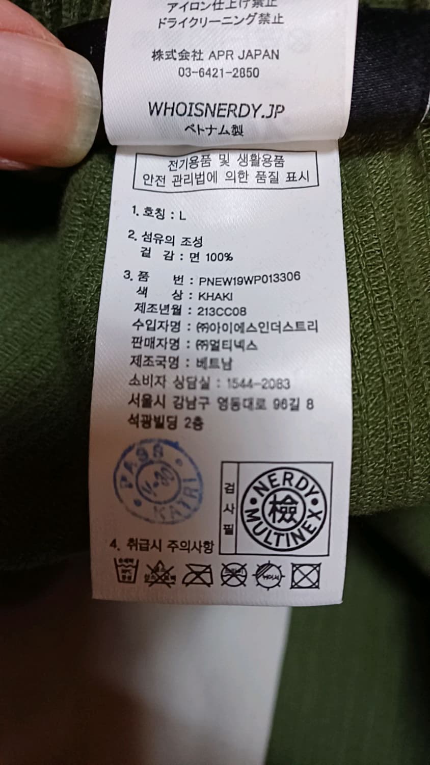 널디 와이드 코듀로이팬츠 L 기장108 상품이미지3