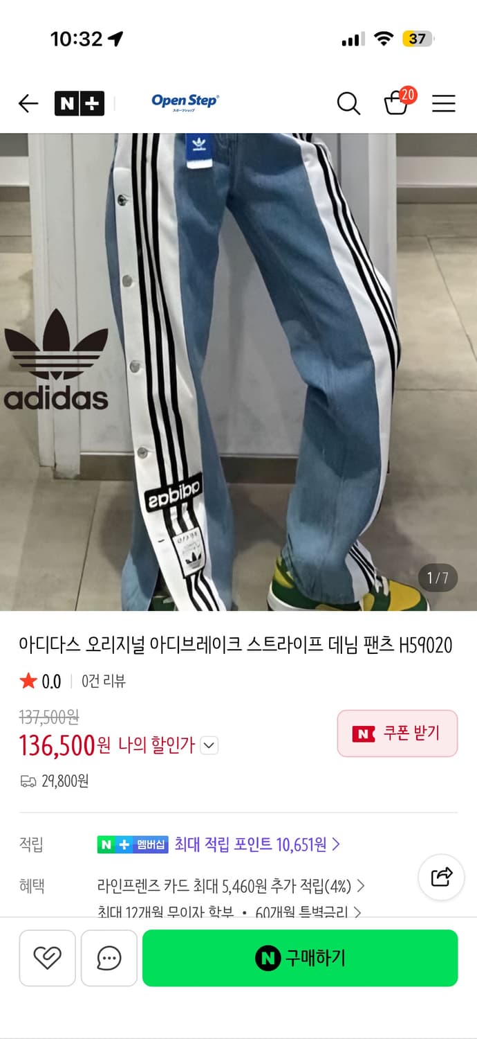 아디다스 아디브레이크 데님 팬츠 상품이미지2