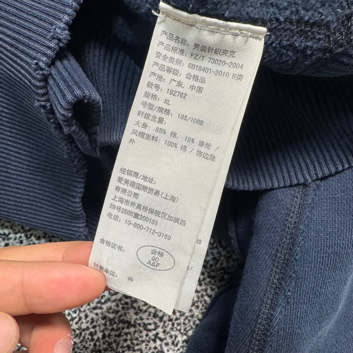 Name : 아베크롬비 스펠아웃 포인트로고 네이비컬러 후드집업 :)  상품이미지4