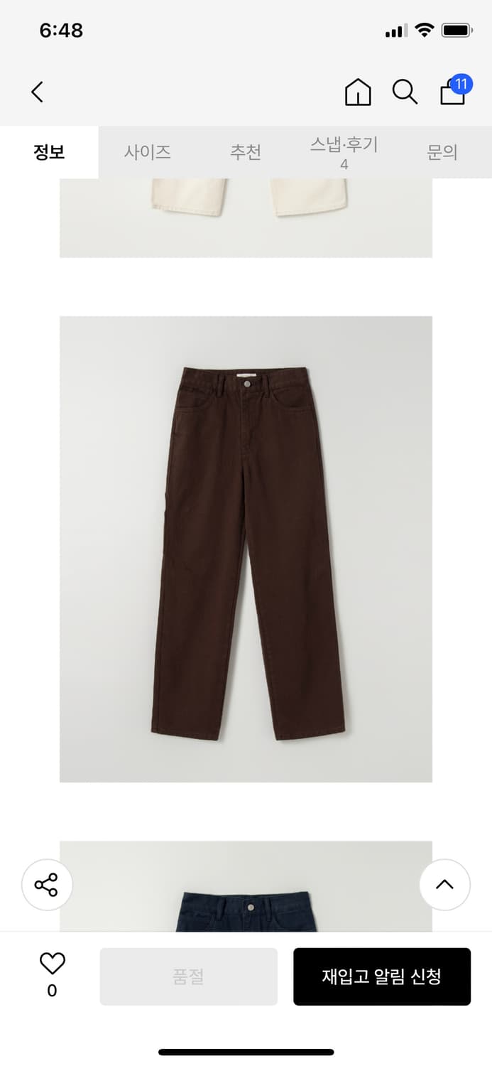 포유어아이즈온리 Joey Pocket Denim (Dark Brown) 상품이미지5