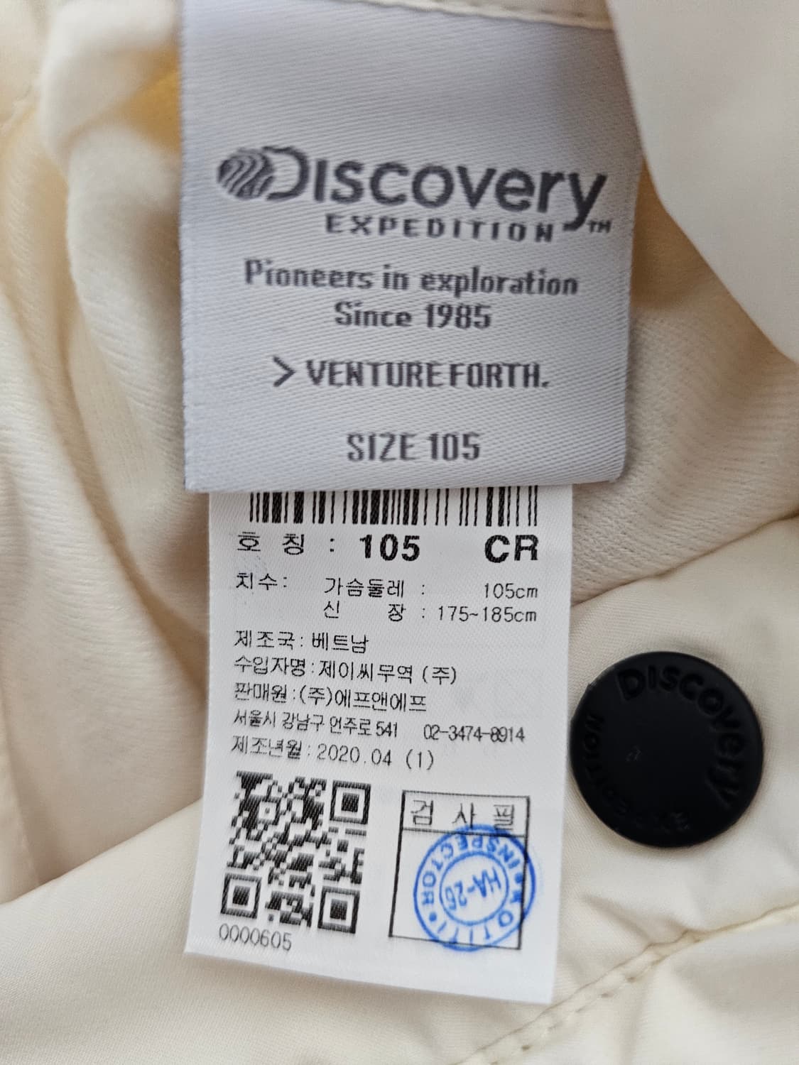 디스커버리 양면 플리스 덕다운패딩 105 상품이미지5