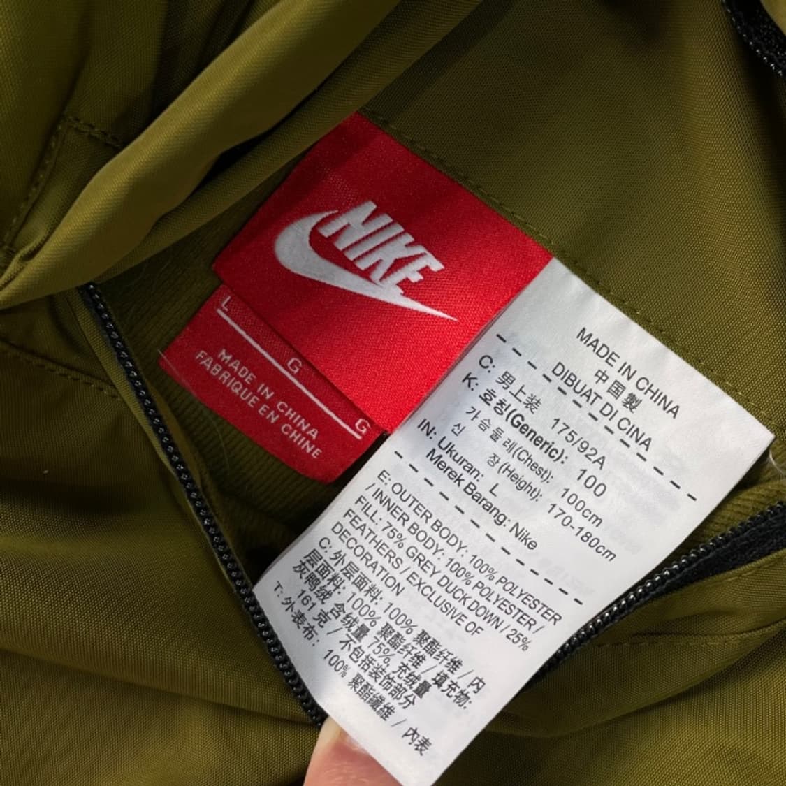 100 나이키 리버시블 퀼팅 다운 패딩  상품이미지5