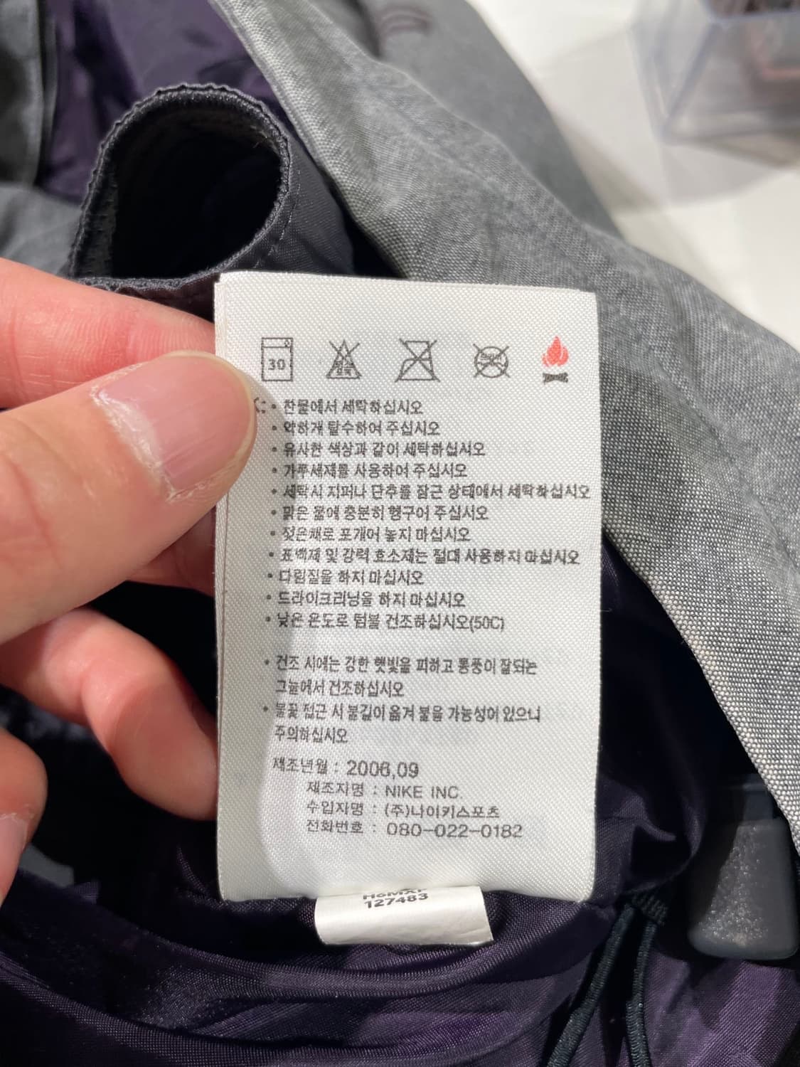 나이키 acg 00’s 스톤 3M 리플렉티브 스톰핏 점퍼 상품이미지9