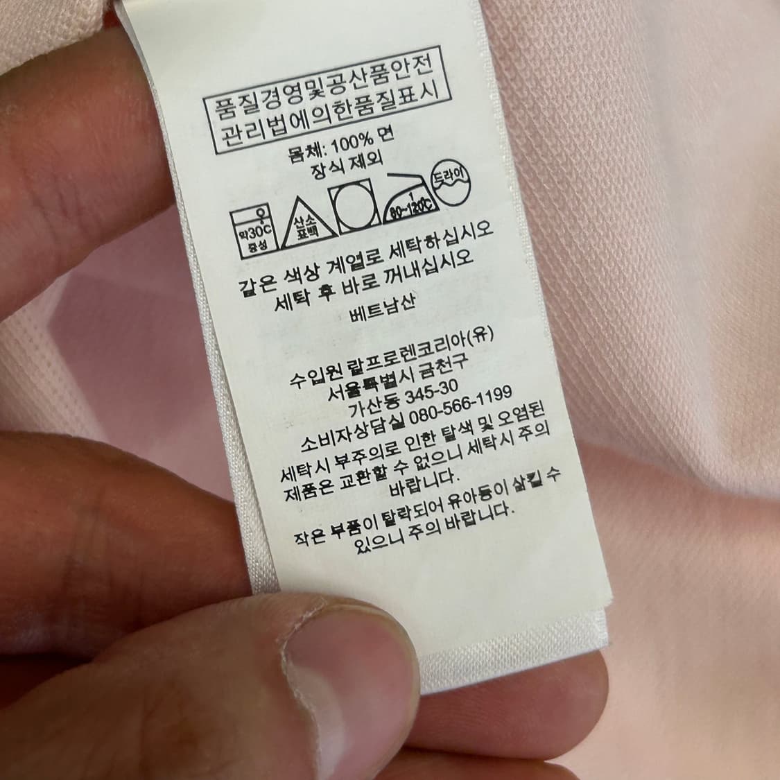 폴로 랄프로렌 M 여성용 빅포니 카라 반팔티 연핑크 상품이미지5