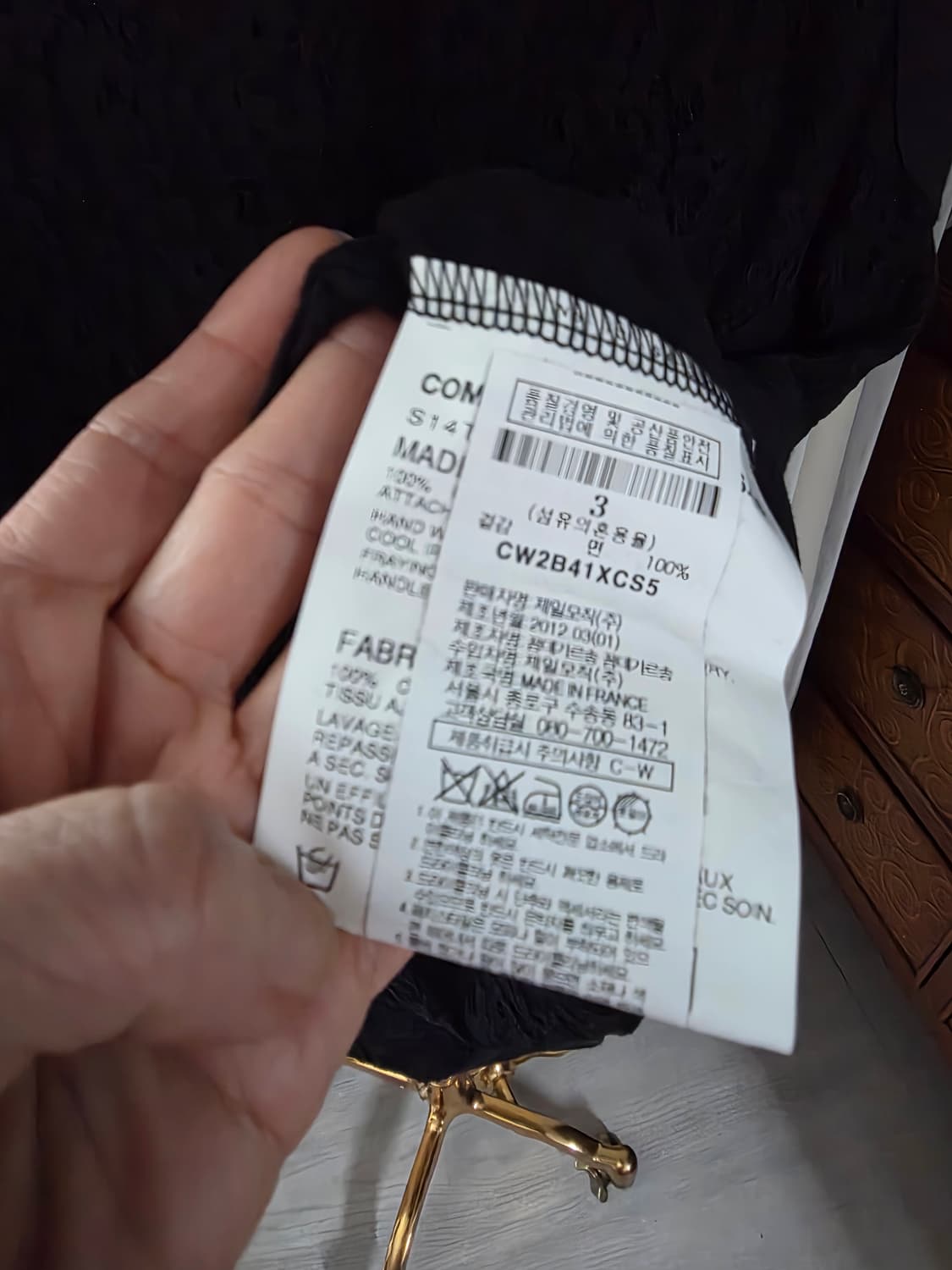 꼼데가르송 블랙 레이스 민소매 티셔츠 레이스 상품이미지5