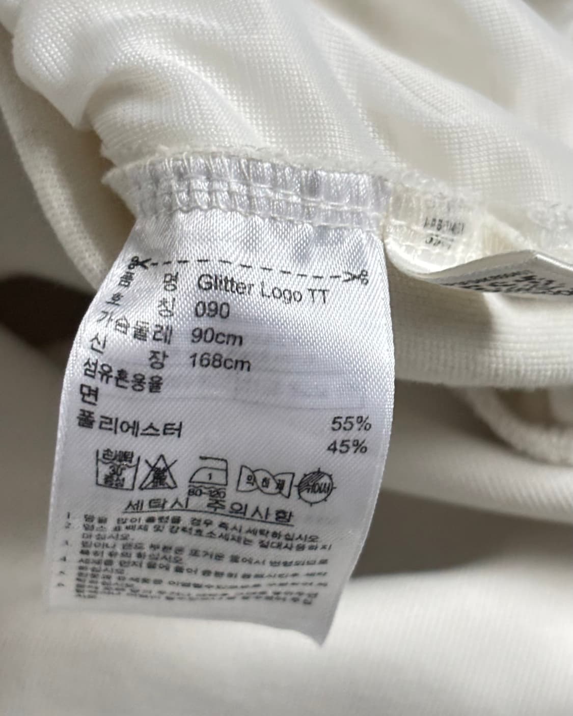 Adidas 아디다스 글리터로고 실버 우먼 크롭 트랙탑 상품이미지9