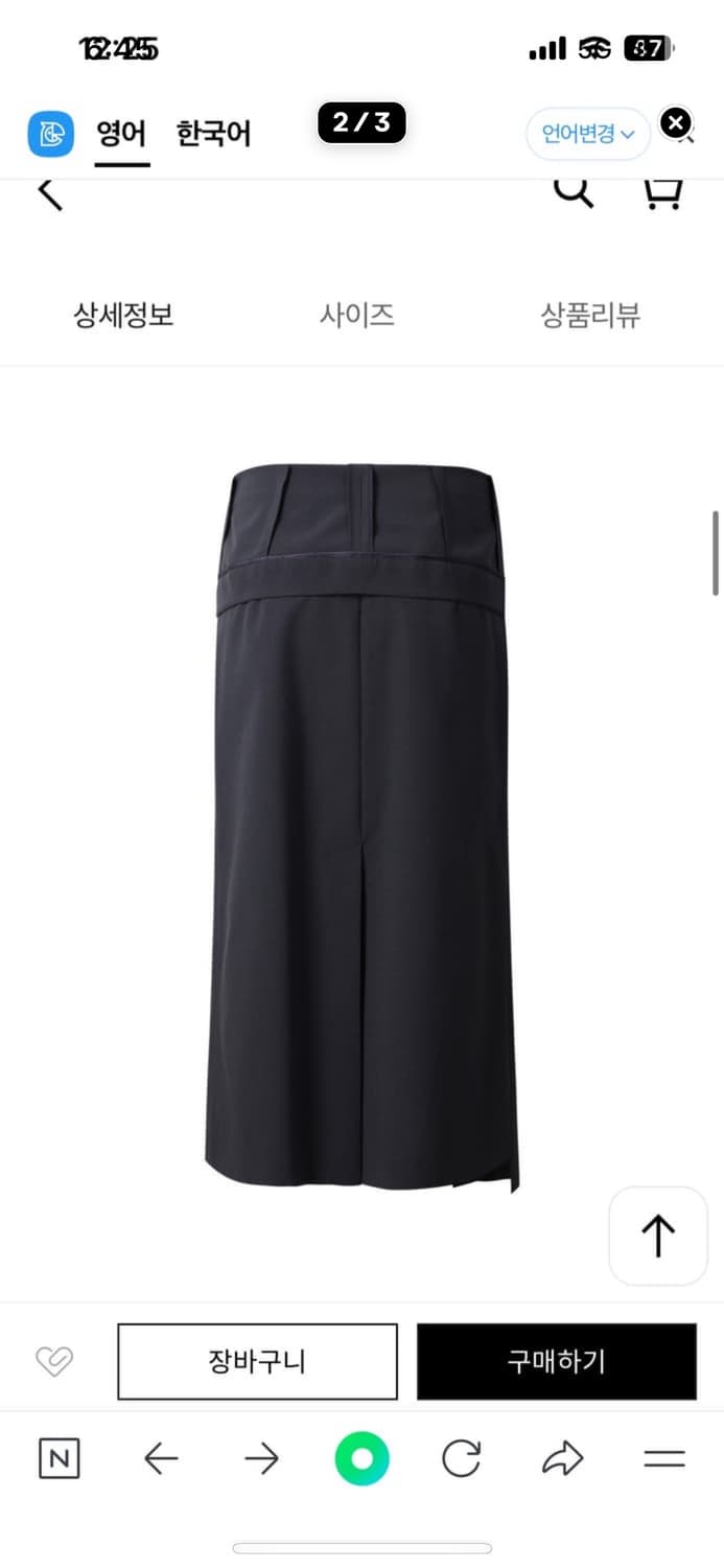 턴오버 스커트 턴업 스커트 Turnover Waist Skirt 상품이미지2