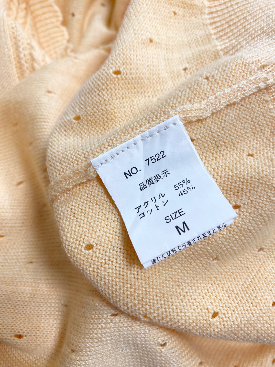 Butter Yellow Eyelet Knit Cardigan 상품이미지7