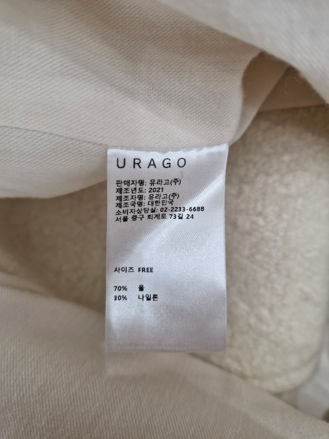 URAGO 유라고 울 플리스 자켓(F) 상품이미지8