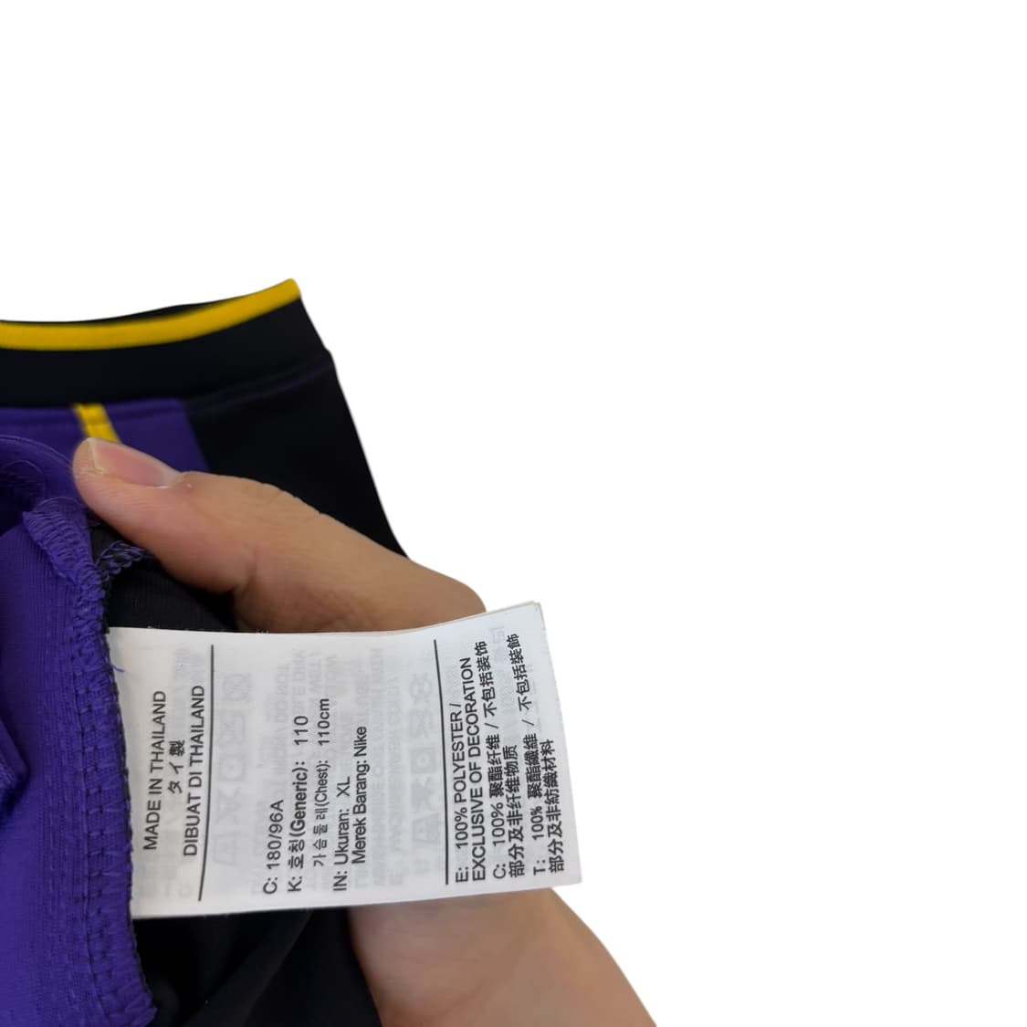 나이키 조던 NBA 르브론 제임스 스윙맨 져지 상품이미지4