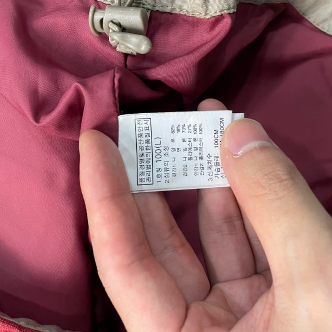 100 노스페이스 마운틴 자켓 상품이미지4