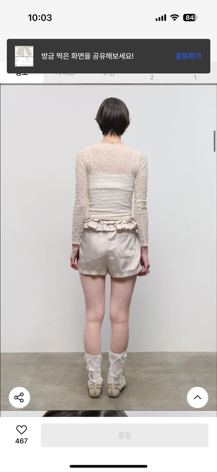 타입서비스 Side Shirring Button Top [Yellow] 상품이미지4