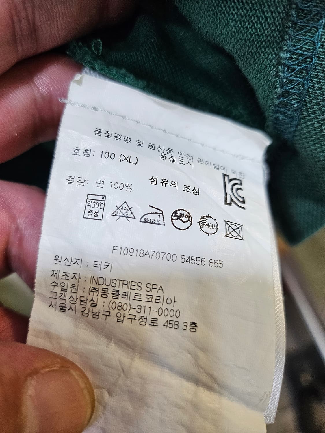 몽클레어 상품이미지4
