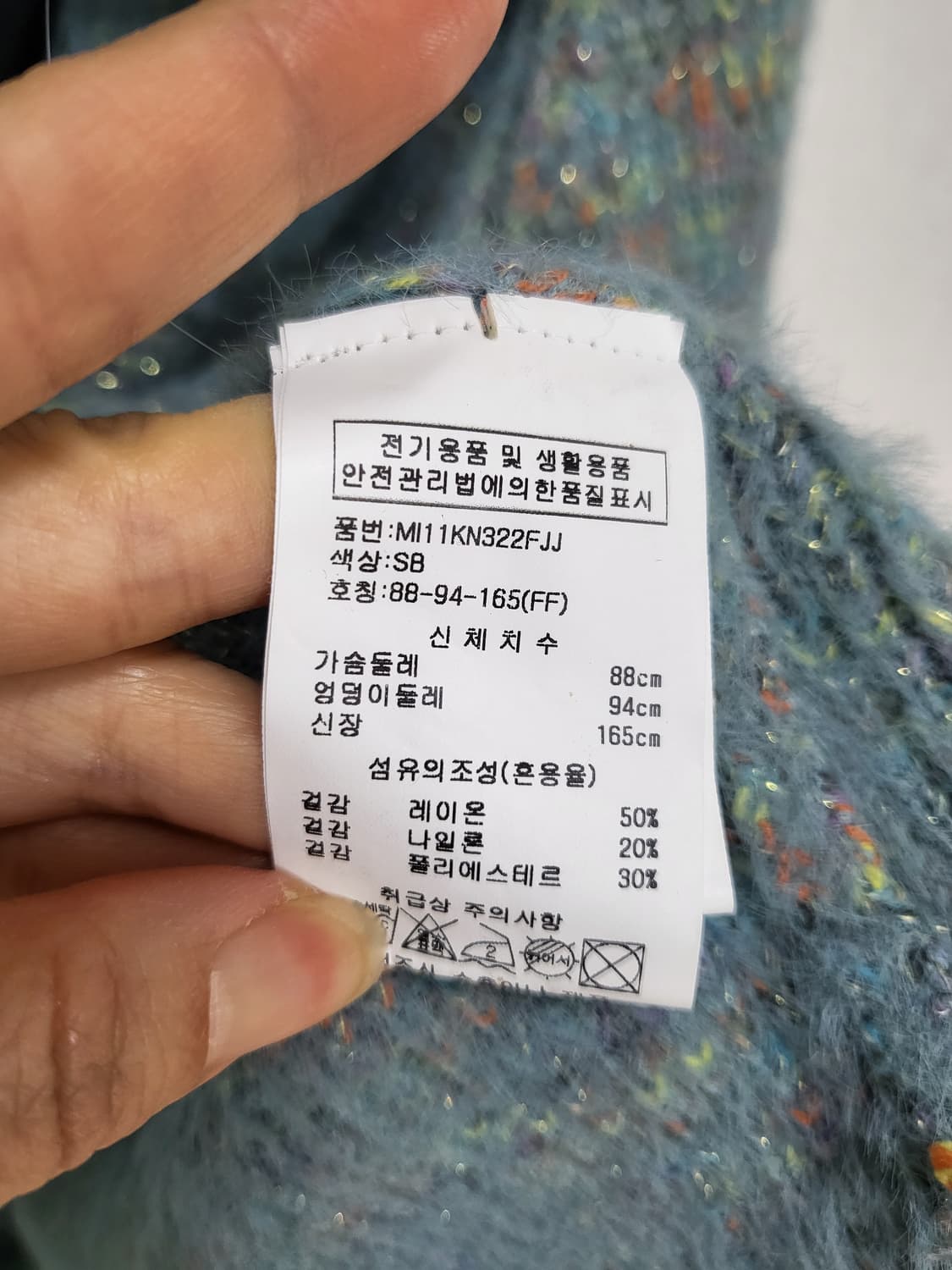 LeNic&McCoy 루즈핏 리본 니트 free55-77 상품이미지6