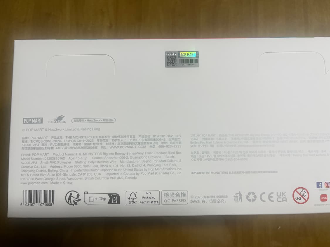 라부부 하이라이트 평온, 희망 새상품 정가양도합니다! 상품이미지4