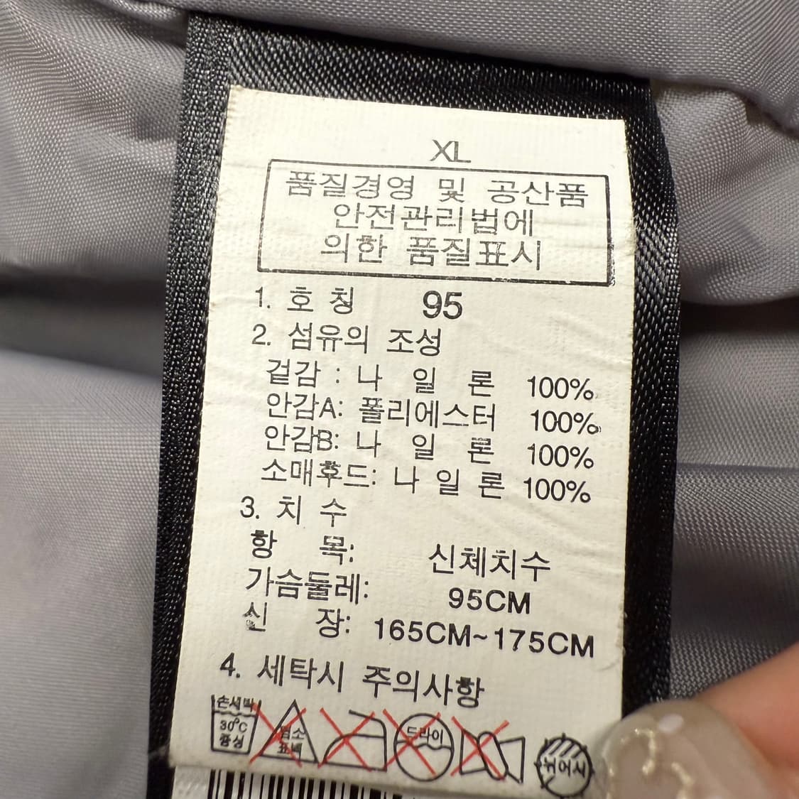 [정품/L] 노스페이스 HYVENT 그린 바람막이 b17 상품이미지5