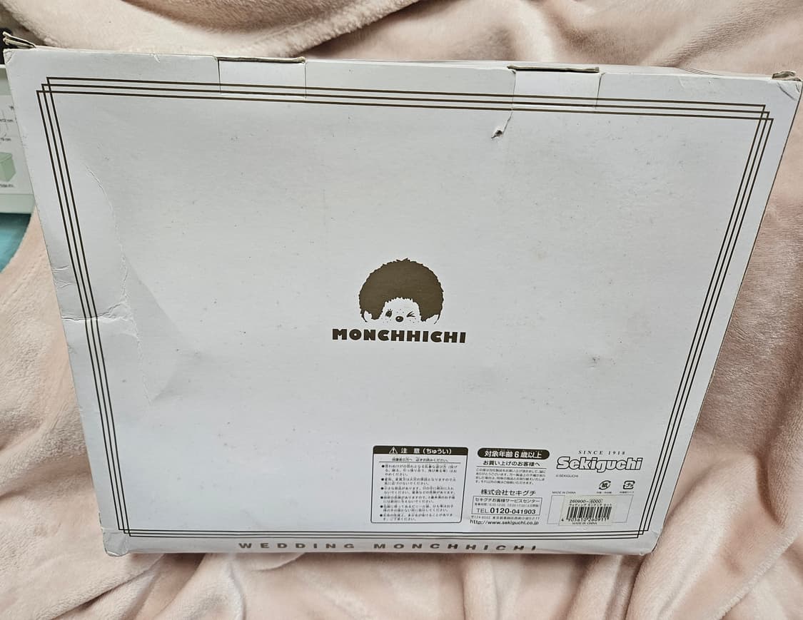 몬치치 웨딩 박스 미개봉 상품이미지2