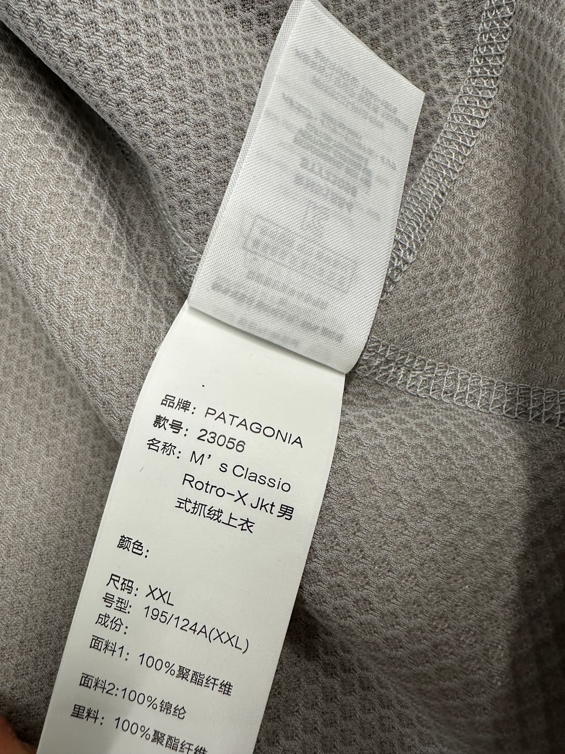 파타고니아 클래식 레트로X (2xl) 상품이미지4