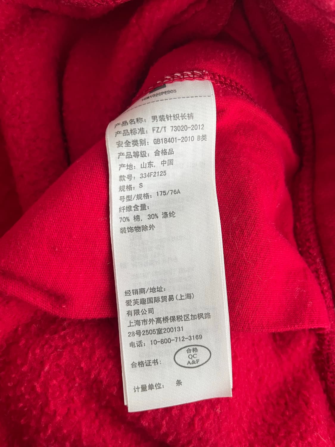 S) 홀리스터 기모 조거 팬츠 레드 상품이미지5