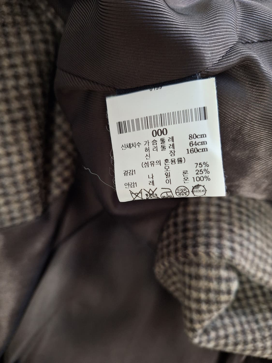 띠어리 하운드 투스 코트 상품이미지6