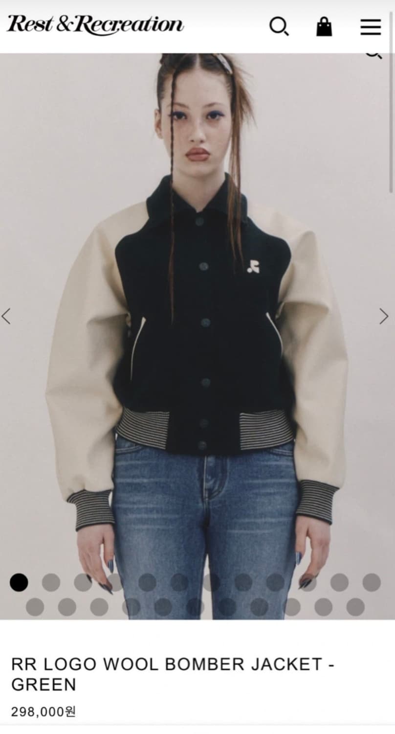 Rest & Recreation RR 울 바시티 자켓 상품이미지1