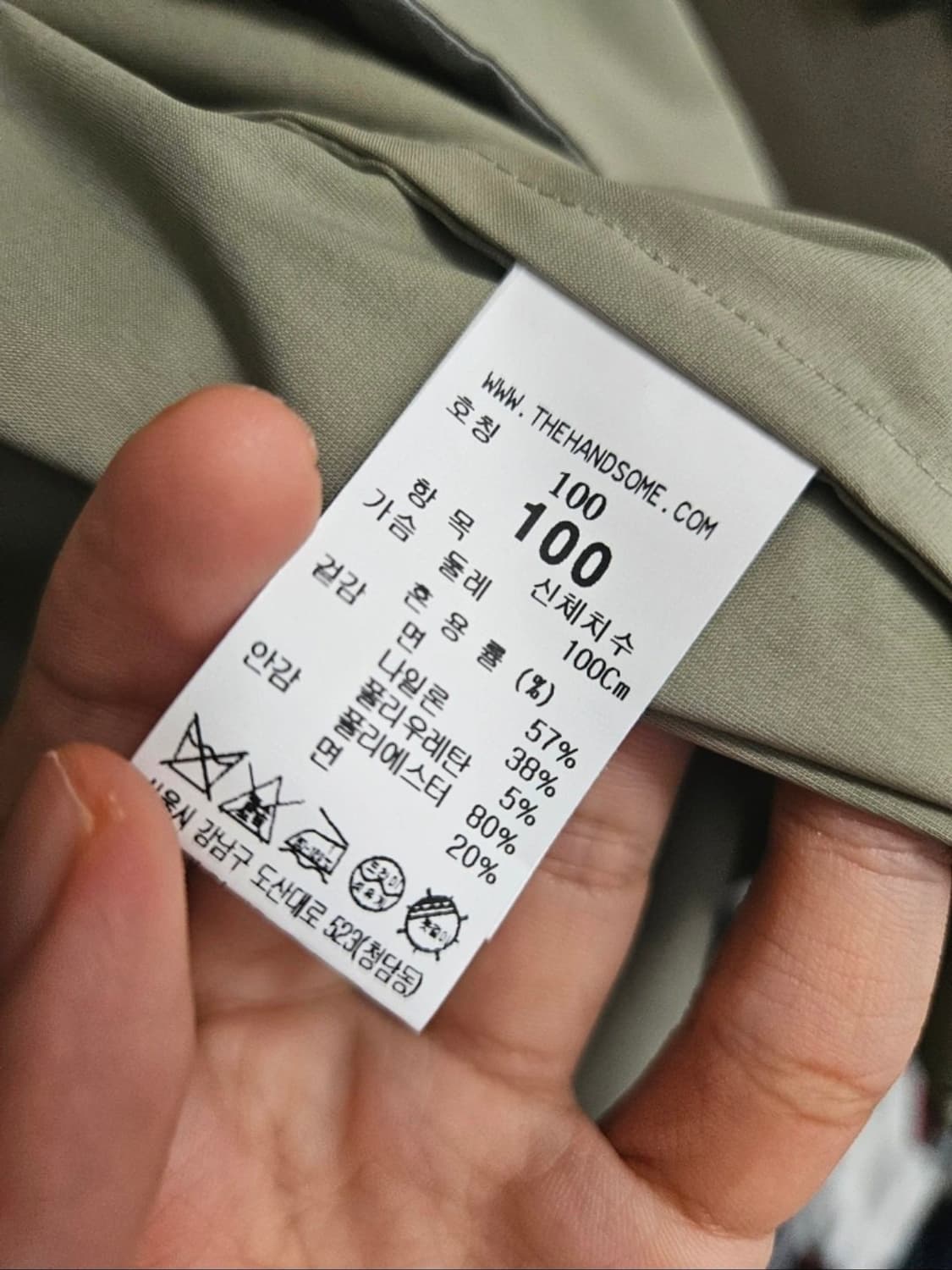 시스템 옴므 바람막이 셔츠 상품이미지4