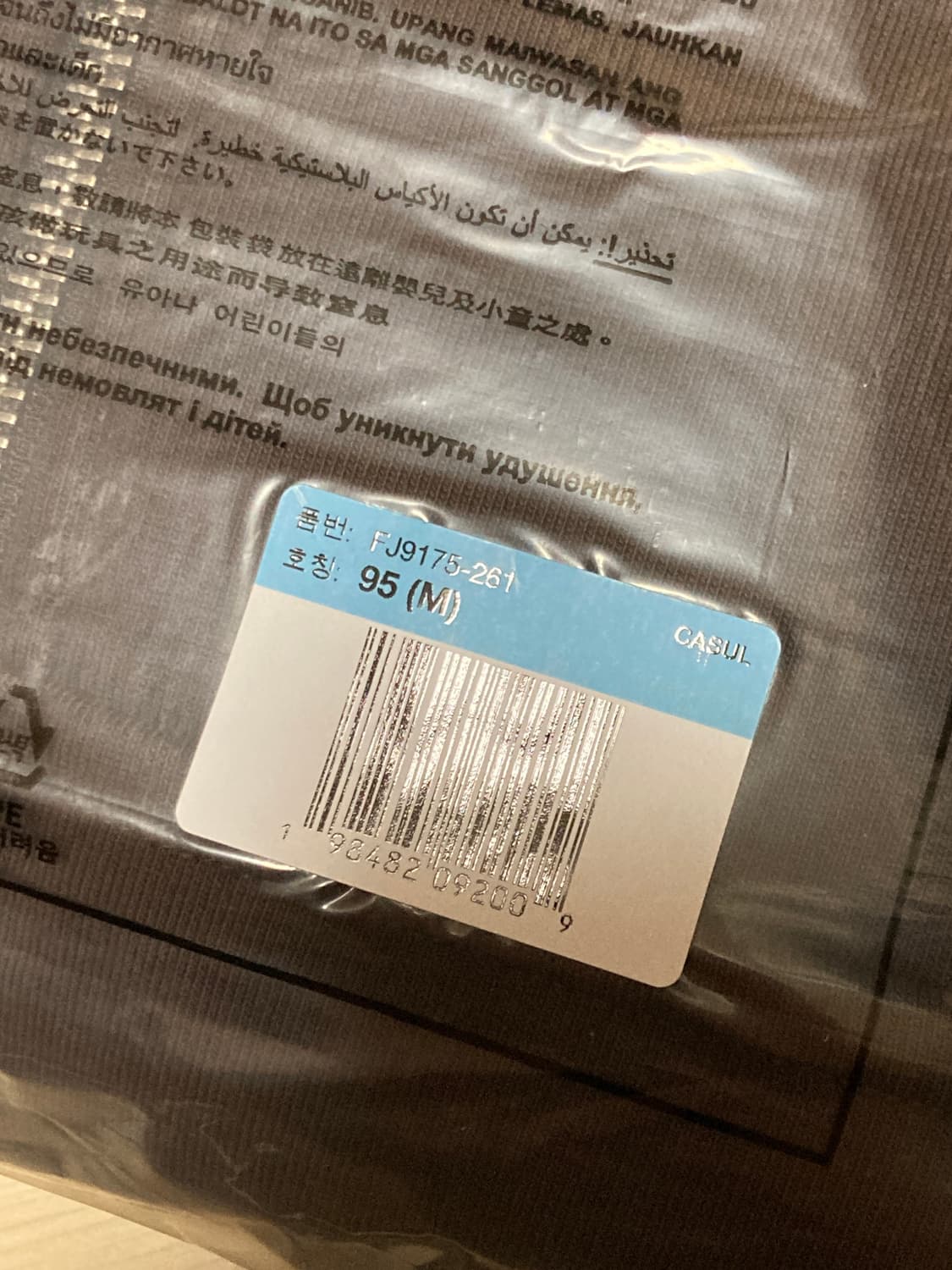 [M]나이키 x 스투시 후디 다크 신더 브라운 (FJ9175-261) 상품이미지2