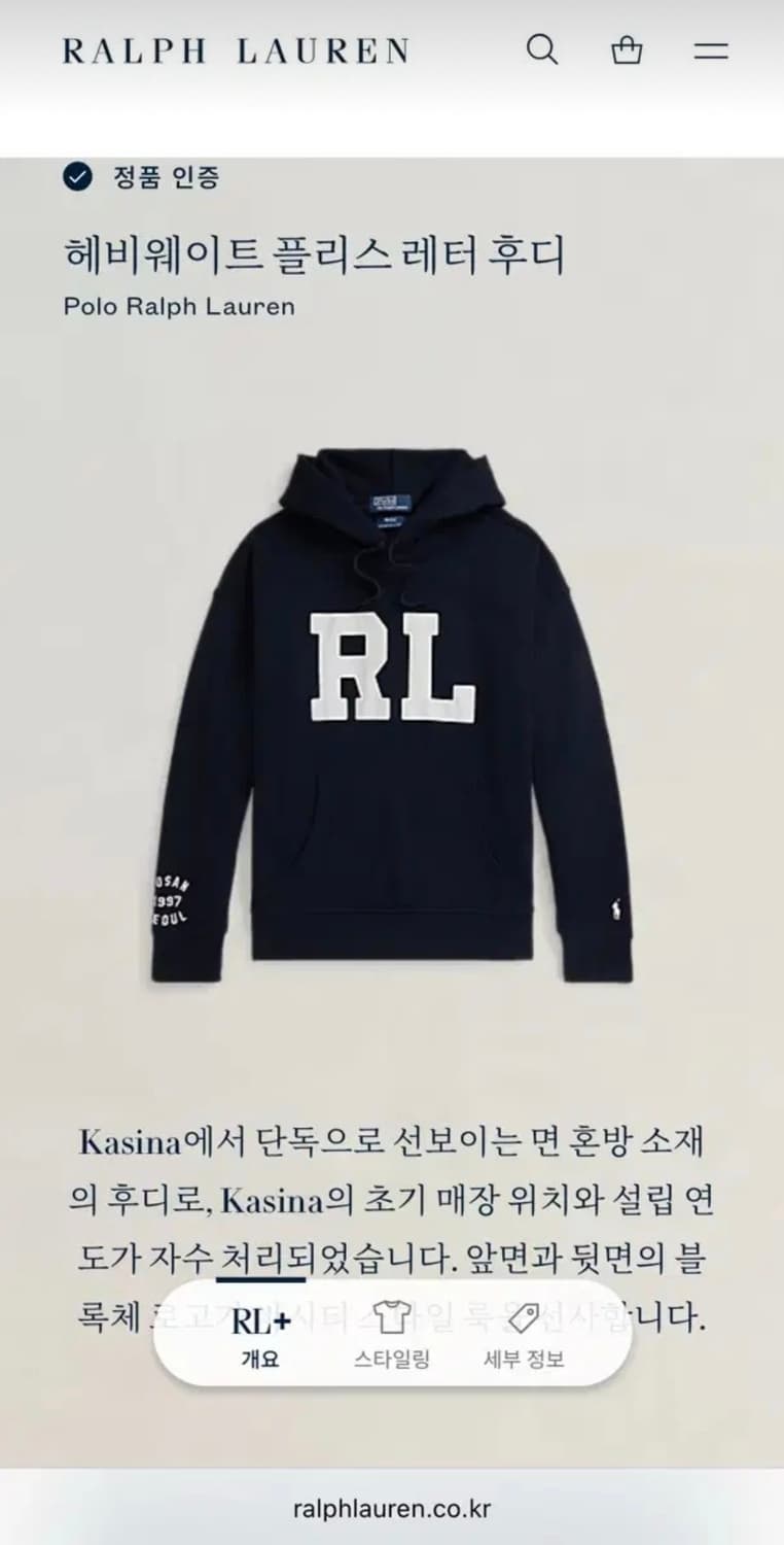 폴로 X 카시나 후드 네이비 상품이미지1