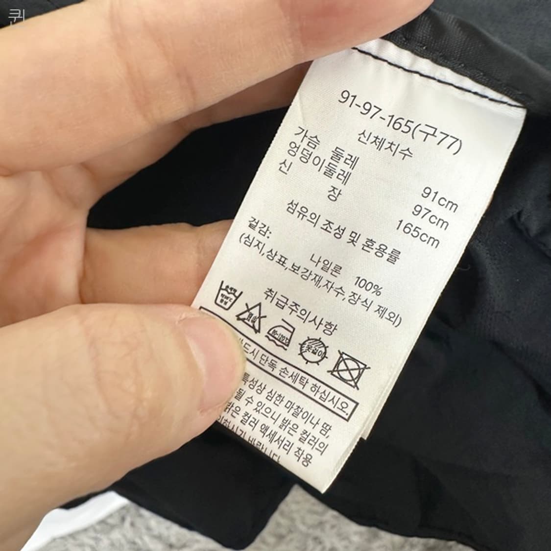 브리엘 여자 나일론 집업자켓 검정 77 상품이미지8