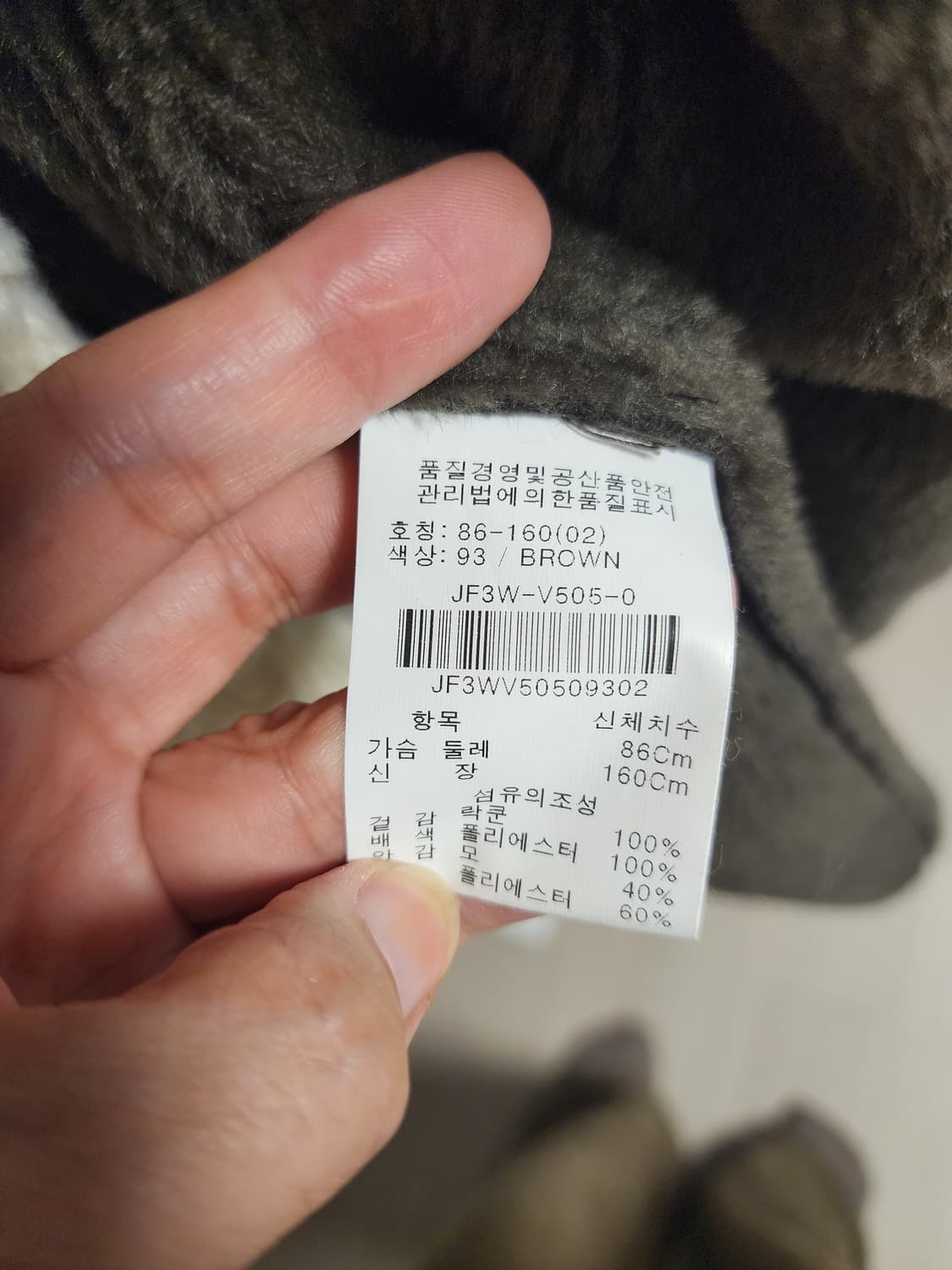 온앤온 리얼 라쿤 무스탕 베스트 조끼 상품이미지9