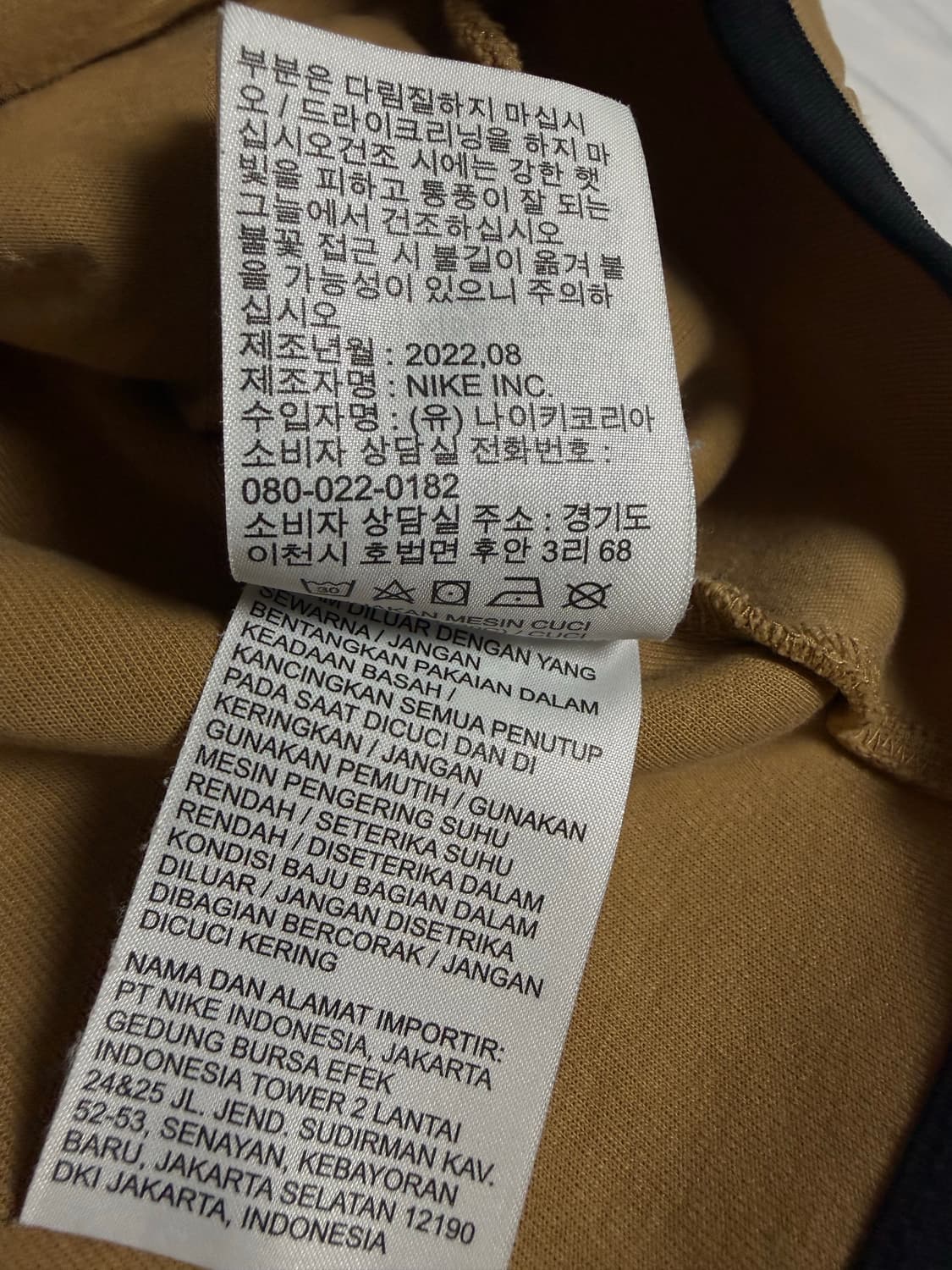 Nike Beige Tech Hood Zip-up S 상품이미지6