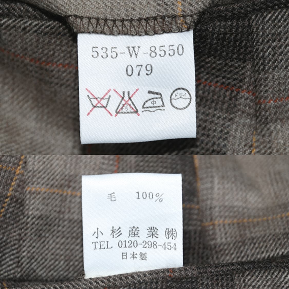 KENZO golf 울체크팬츠 상품이미지10