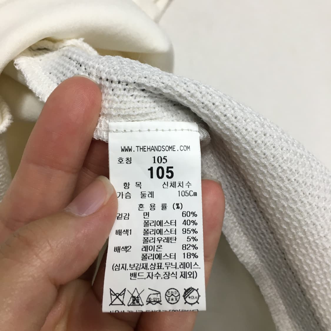 24 SYSTEM 시스템 옴므 오버사이즈 반팔 티셔츠 105 상품이미지3