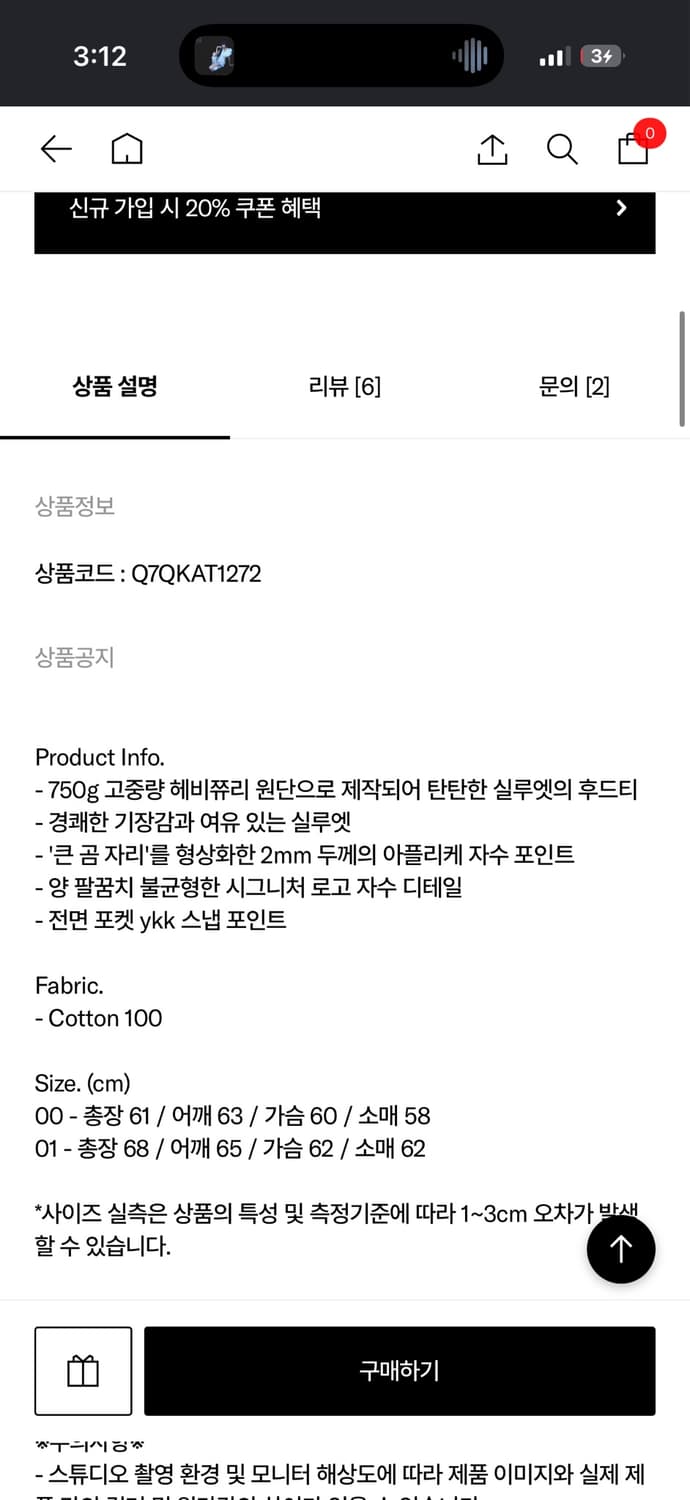 카락터 후드티 상품이미지2
