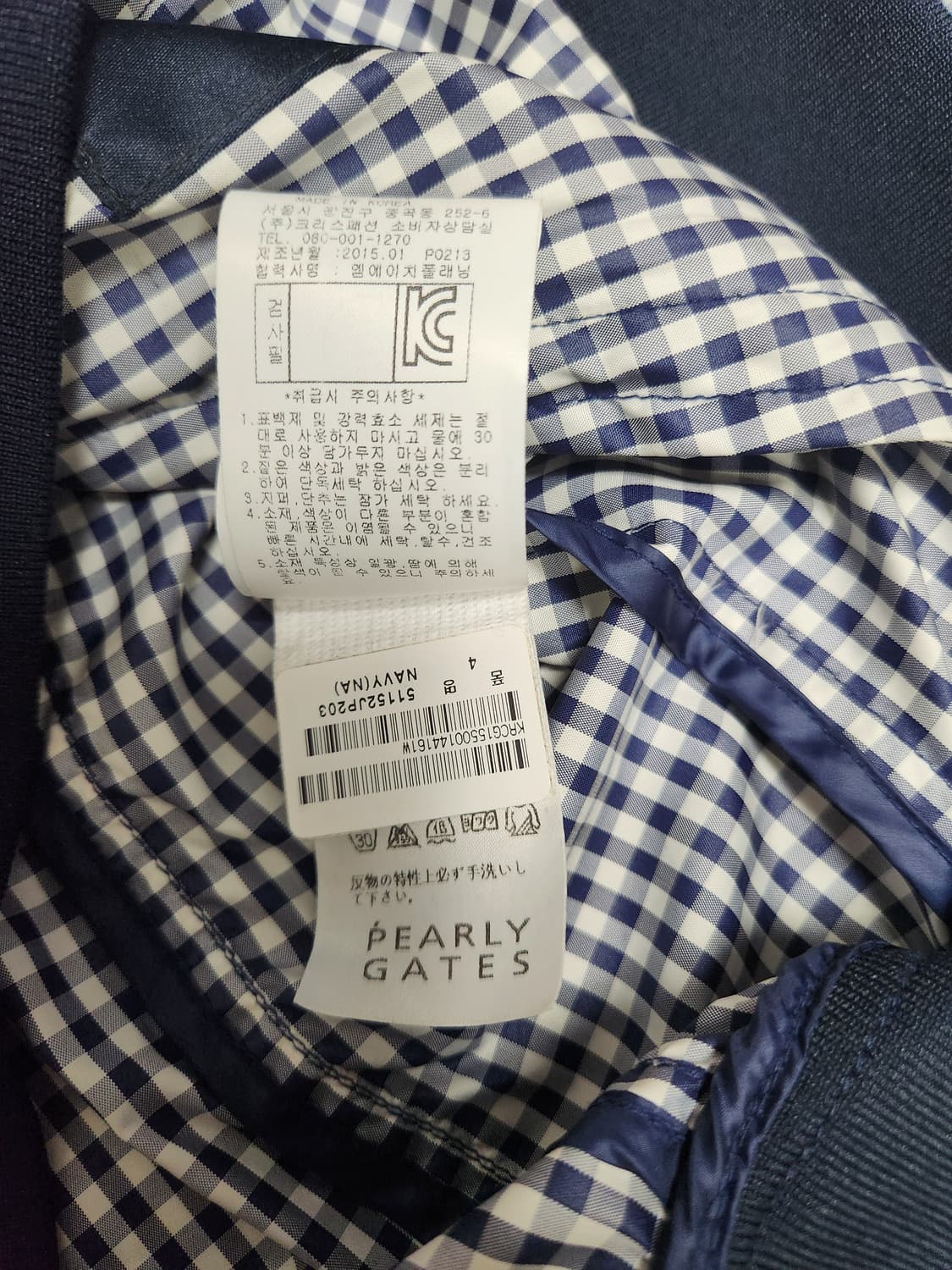 파리게이츠 남성 바람막이 사이즈95 상품이미지4