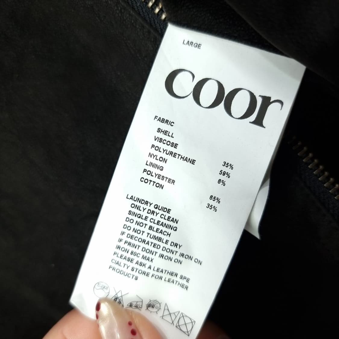 [쿠어] 비건 스웨이드 미니멀 오버핏 블루종 자켓 블랙 M19525 상품이미지8