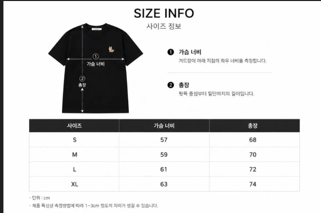 신규입고) 메종키츠네 칠랙스 폭스 패치 반팔티 (남여공용)
 상품이미지7