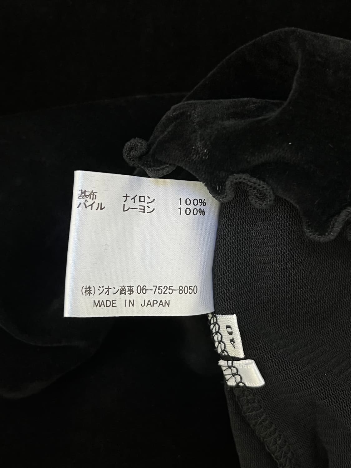 Chamois 벨벳 시스루 터틀넥 상품이미지10