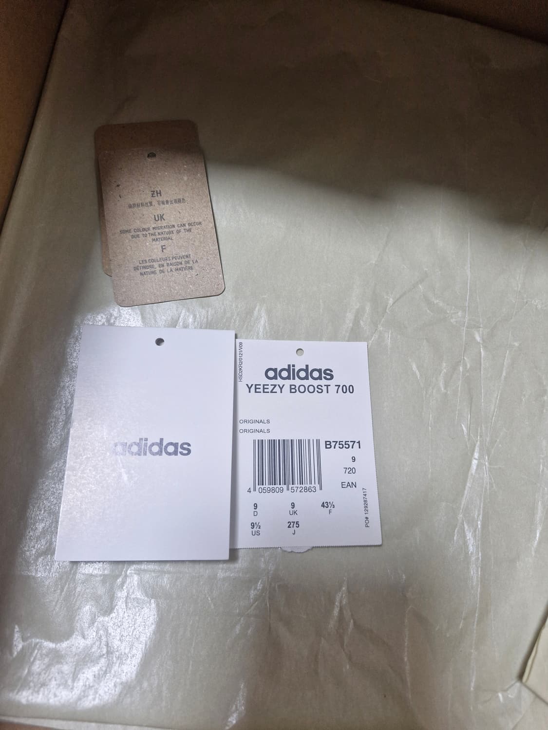 아디다스 이지부스트 700 웨이브러너 상품이미지6