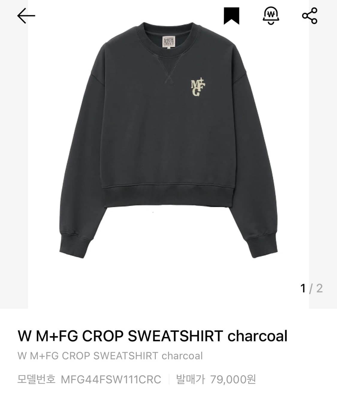 마리떼 프랑소와 저버 크롭 맨투맨 팝니다 상품이미지1