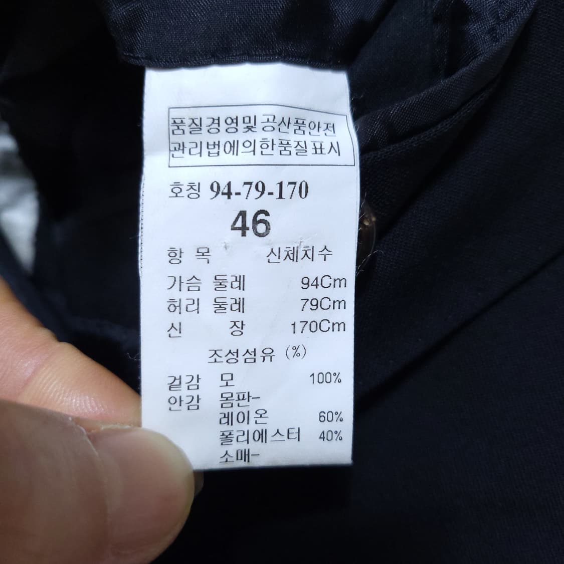 타임옴므 남성 자켓 90 0307 상품이미지7