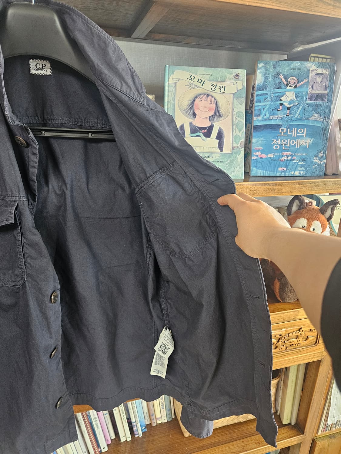 씨피컴퍼니 워싱 자켓 팔아요 100 라지 l cp 셔츠 상품이미지5
