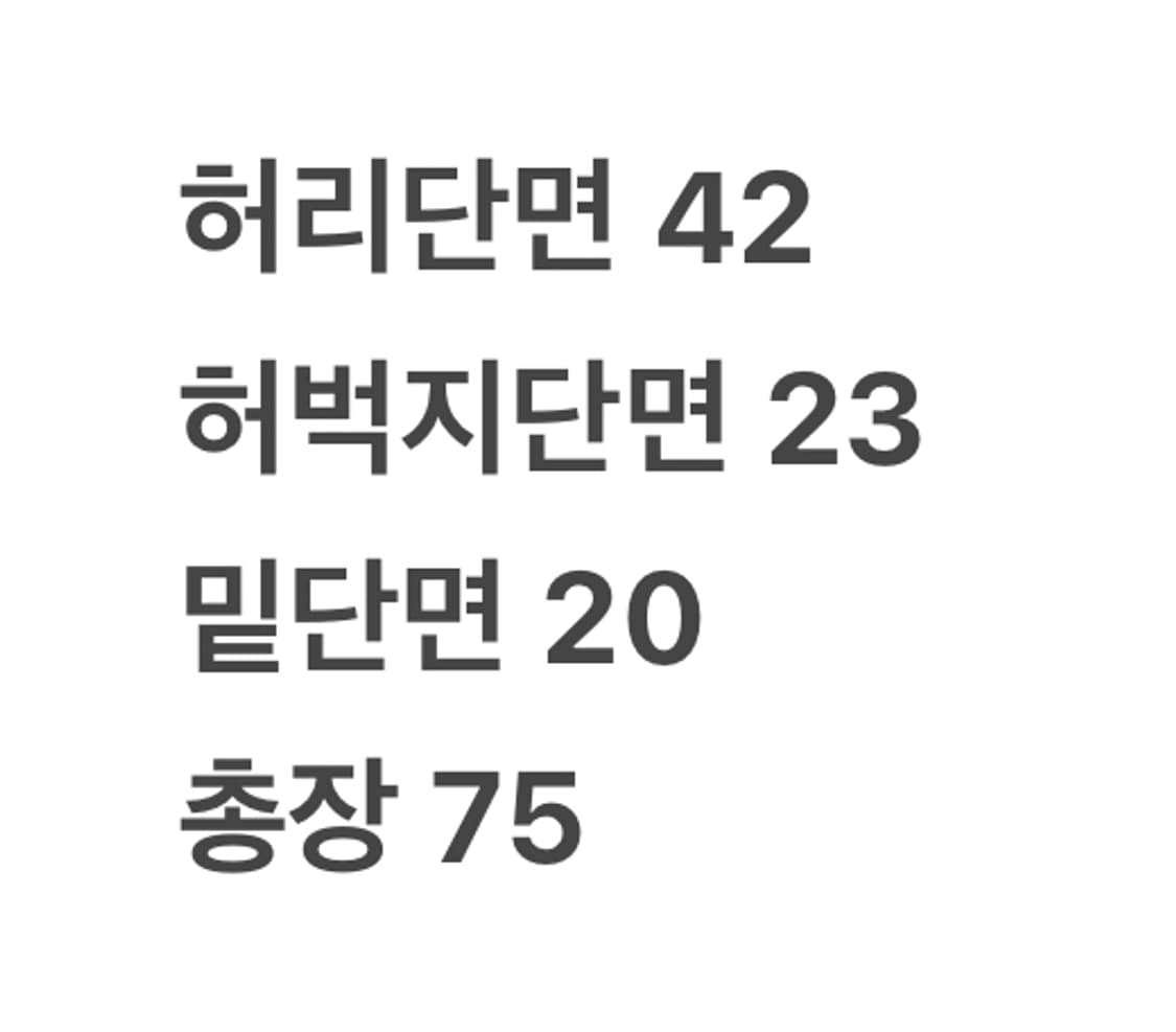 [정품/L] 마무트 소프트텍 바지 b16 상품이미지8