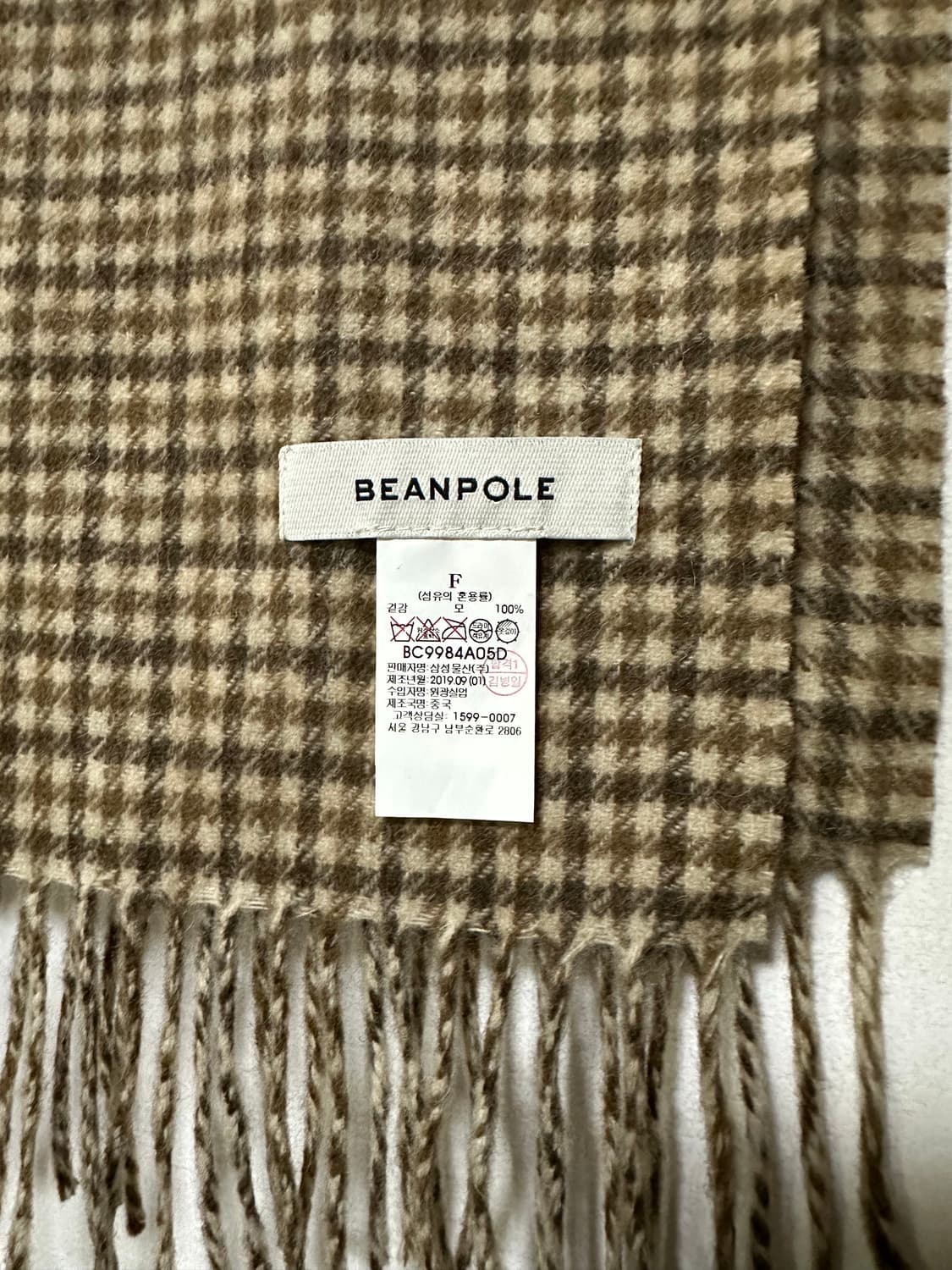 빈폴 체크 머플러 상품이미지2