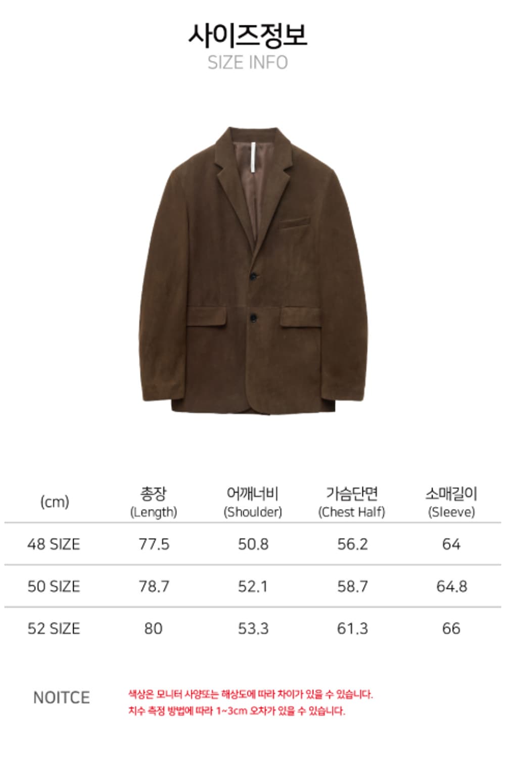노이어 noiere 램스 스웨이드 테일러드 자켓 브라운 52 상품이미지2